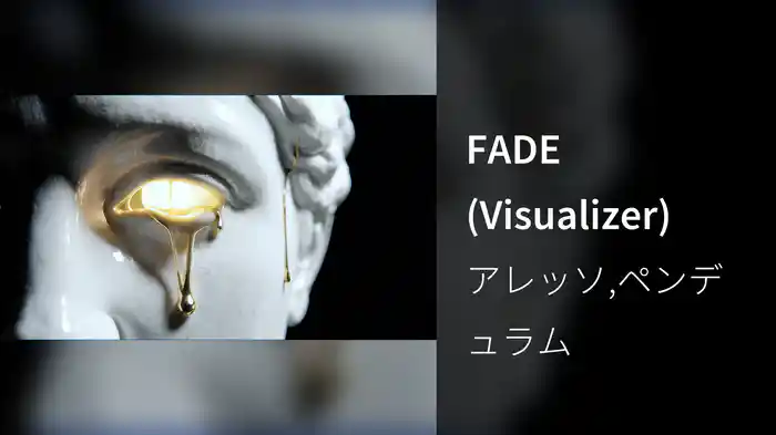 FADE (Visualizer)