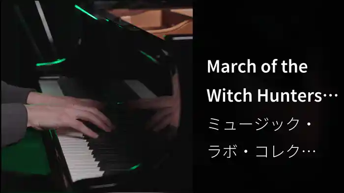 March of the Witch Hunters (Arr. Piano) (From "Wicked")