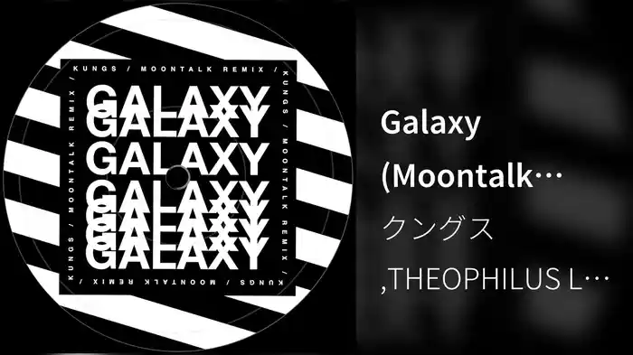 Galaxy (Moontalk remix)