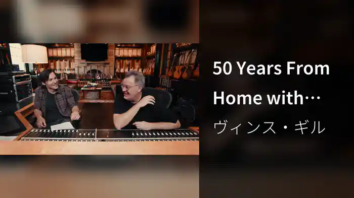 50 Years From Home with Vince Gill and Charlie Worsham - Episode 5: Lonely's What I Do