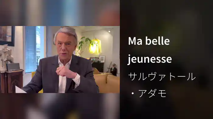 Ma belle jeunesse