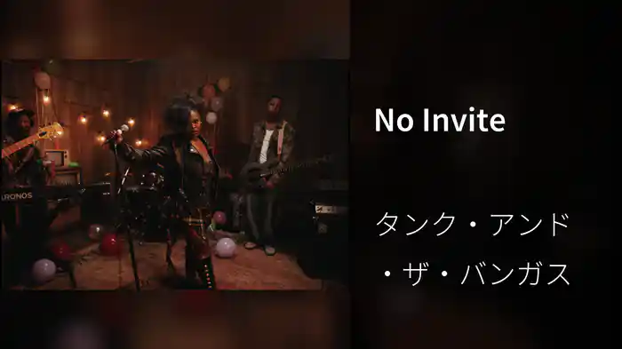 No Invite