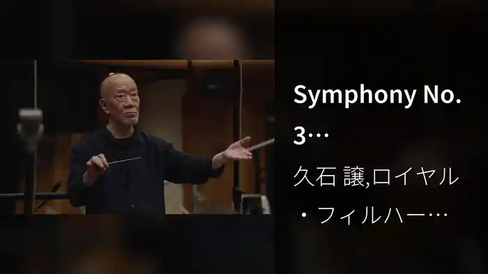 Symphony No. 3 (Metaphysica): II. where are we going? (Studio Performance Video)