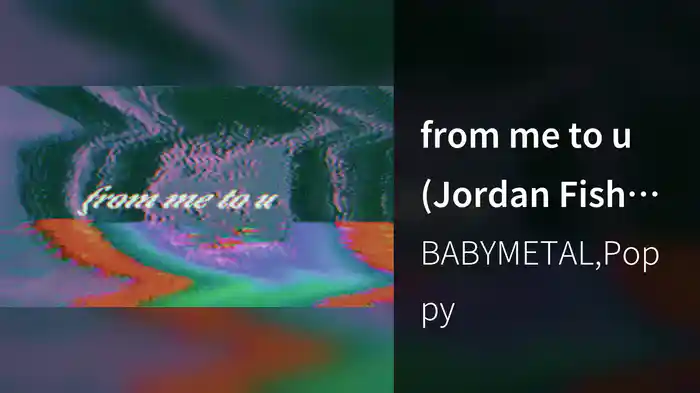 from me to u (Jordan Fish Remix / Lyric Video)