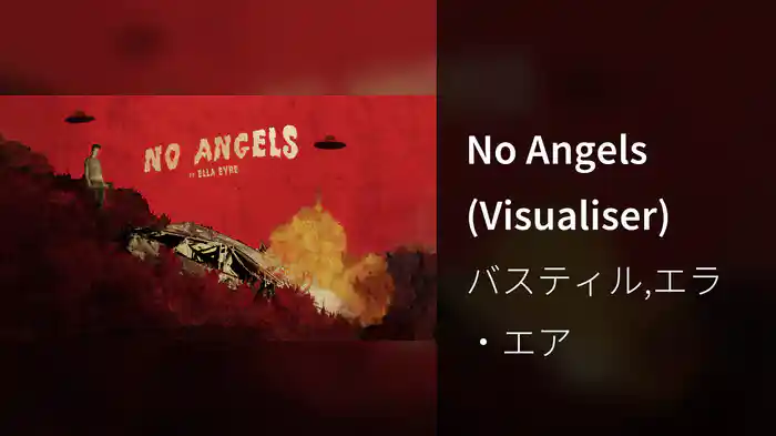 No Angels (Visualiser)