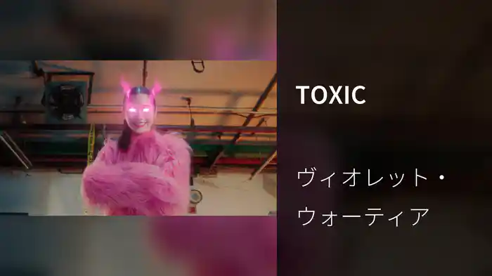 TOXIC