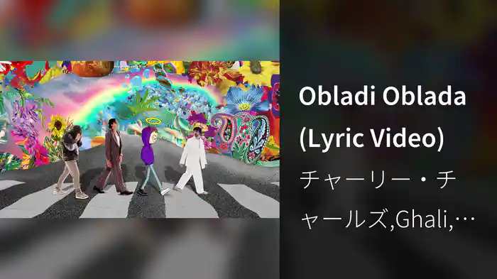 Obladi Oblada (Lyric Video)