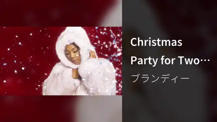 Christmas Party for Two (Lyric Video)