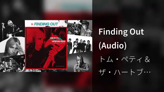 Finding Out (Audio)