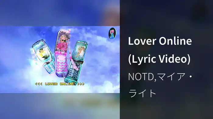 Lover Online (Lyric Video)