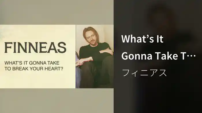 What’s It Gonna Take To Break Your Heart? (Lyric Video)