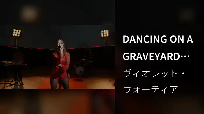 DANCING ON A GRAVEYARD (Live session)