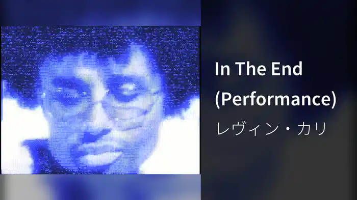 In The End (Performance)