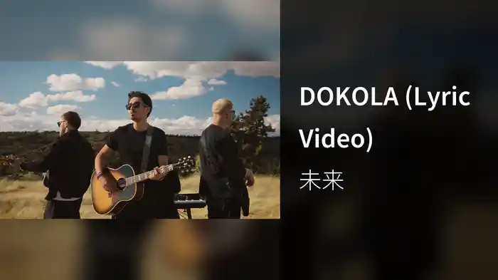 DOKOLA (Lyric Video)