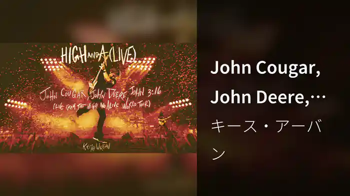 John Cougar, John Deere, John 3:16 (Live from the HIGH AND ALIVE WORLD TOUR / Audio)