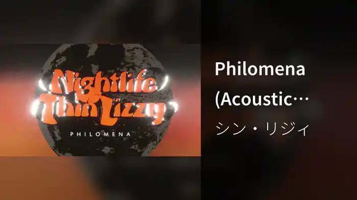 Philomena (Acoustic Demo)