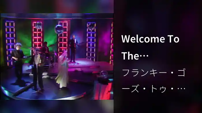 Welcome To The Pleasuredome (Live on Wogan / 1985)