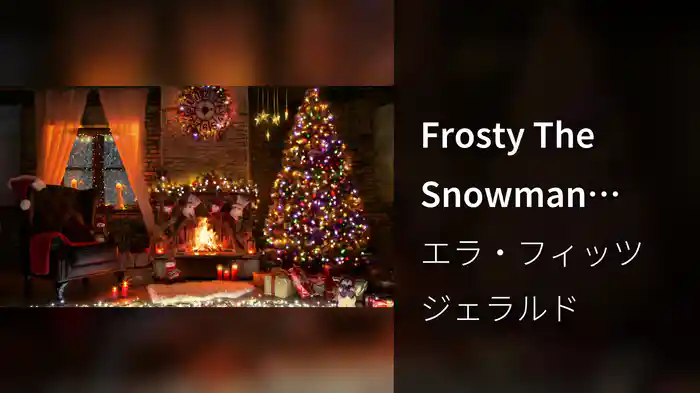 Frosty The Snowman (Cozy Holiday Fireplace)