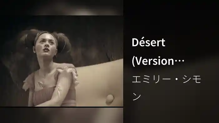 Désert (Version Française)