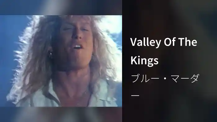 Valley Of The Kings