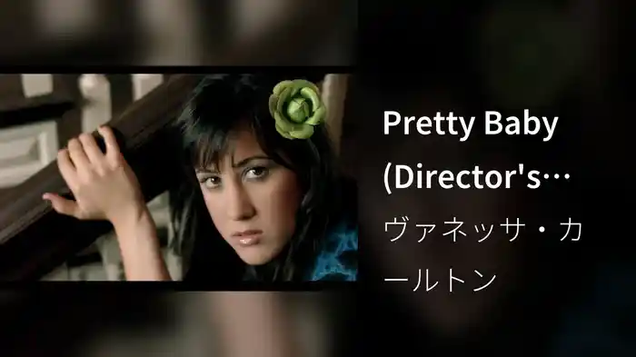 Pretty Baby (Director's Cut)