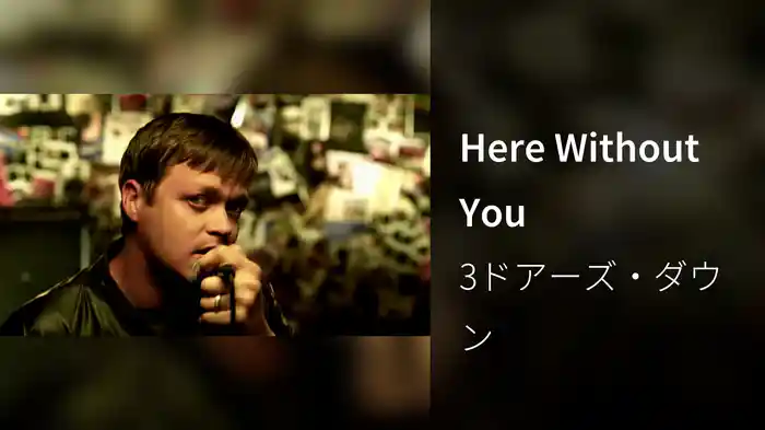 Here Without You