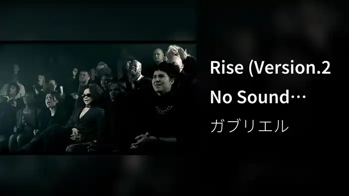 Rise (Version.2 No Sound Effects/Inc. Boxing - Stereo)