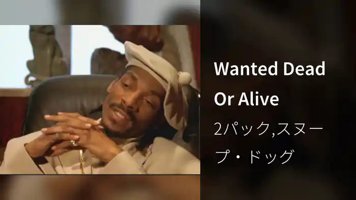 Wanted Dead Or Alive