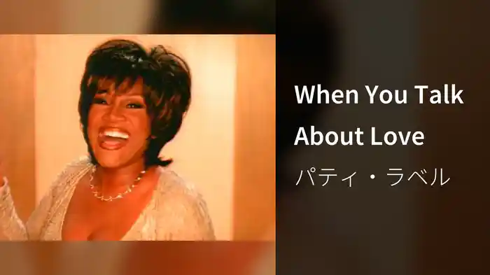 When You Talk About Love