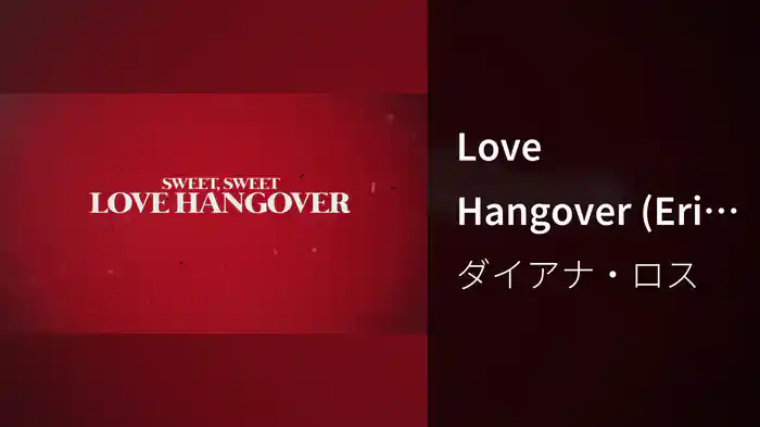 Love Hangover (Eric Kupper Remix / Lyric Video)