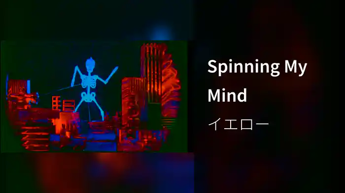Spinning My Mind