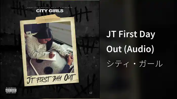 JT First Day Out (Audio)