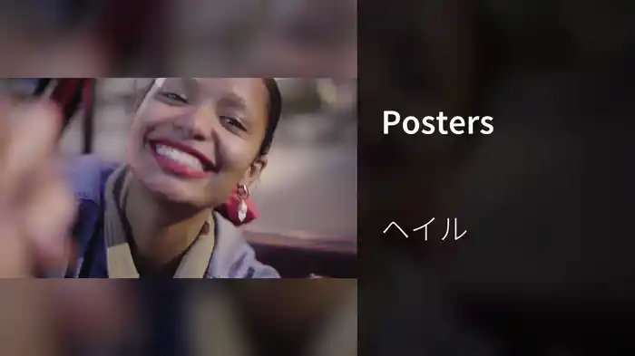 Posters