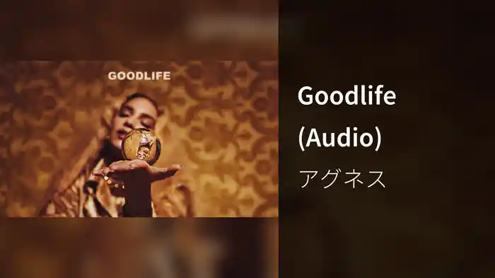 Goodlife (Audio)