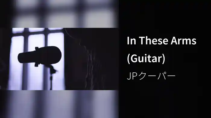 In These Arms (Guitar)