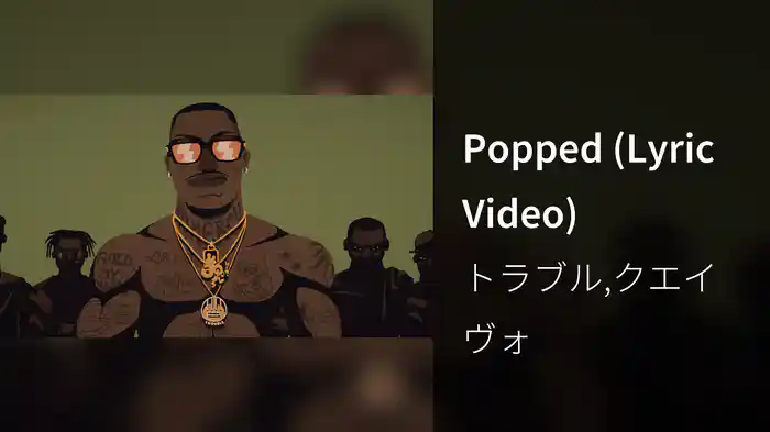 Popped (Lyric Video)