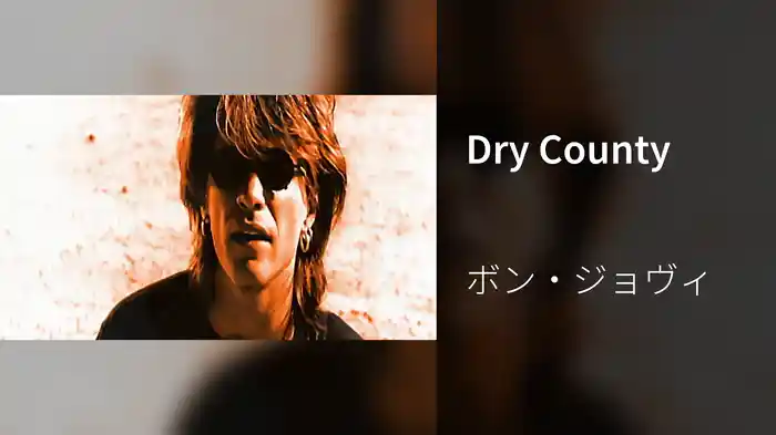 Dry County