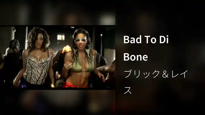 Bad To Di Bone