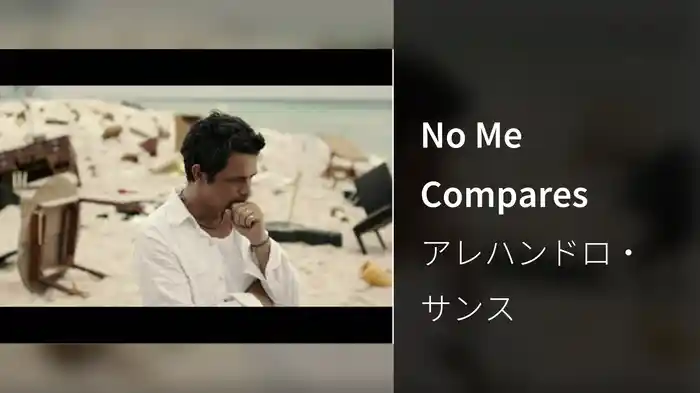 No Me Compares