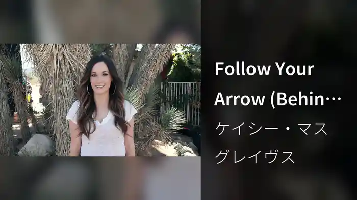 Follow Your Arrow (Behind The Scenes)