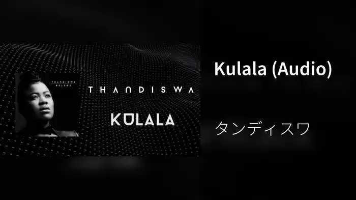 Kulala (Audio)