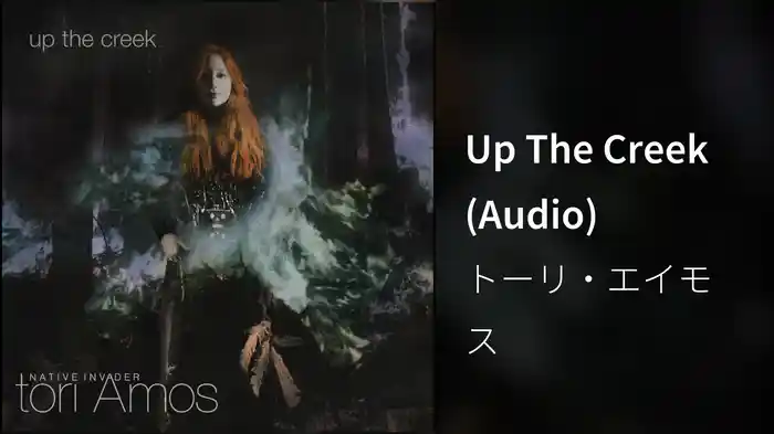 Up The Creek (Audio)