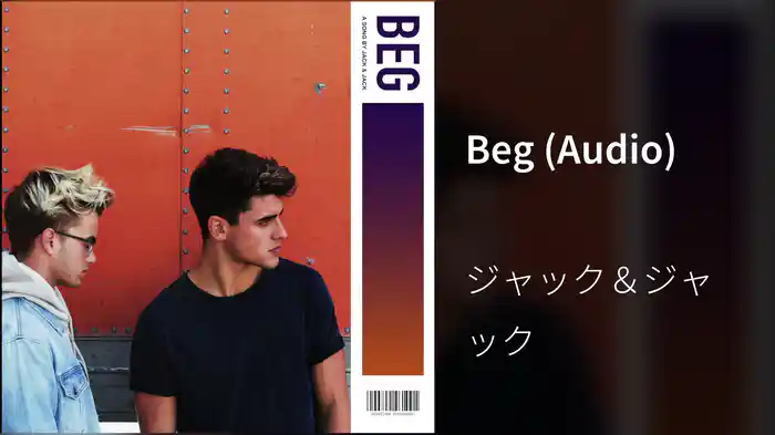 Beg (Audio)