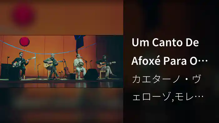 Um Canto De Afoxé Para O Bloco Do Ilê (Ao Vivo)