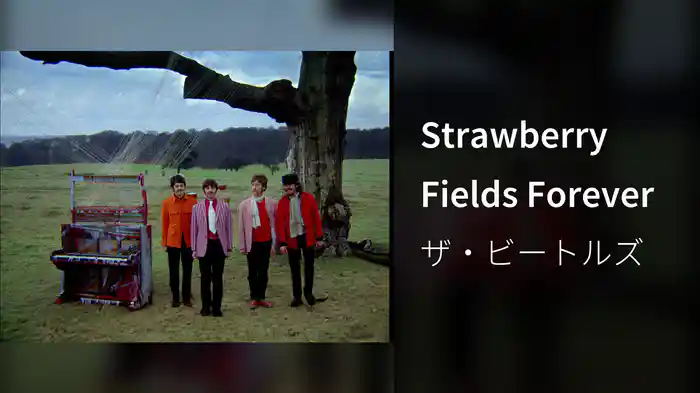 Strawberry Fields Forever