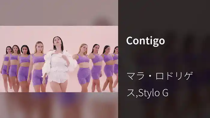 Contigo