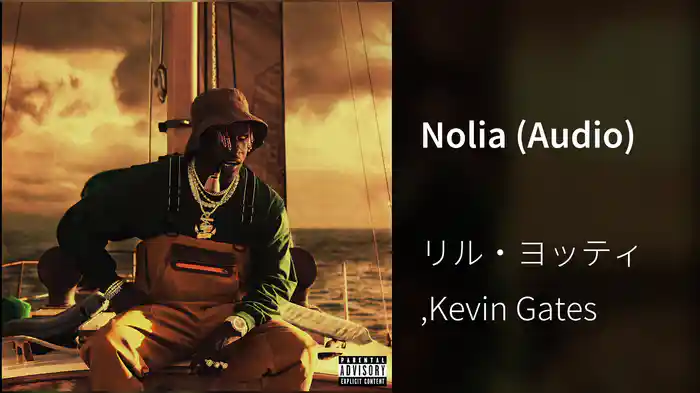 Nolia (Audio)