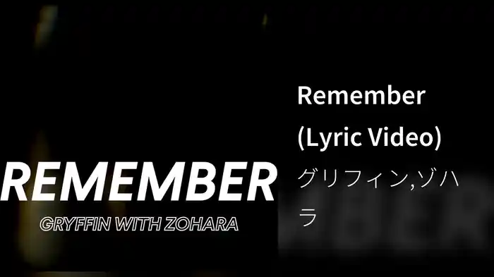 Remember (Lyric Video)