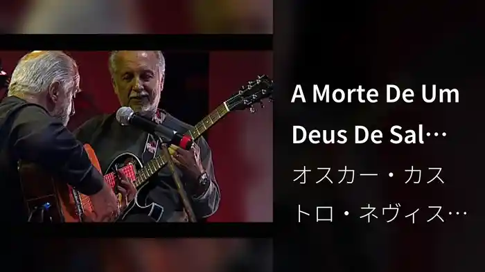 A Morte De Um Deus De Sal (Ao Vivo No Rio De Janeiro / 2005)