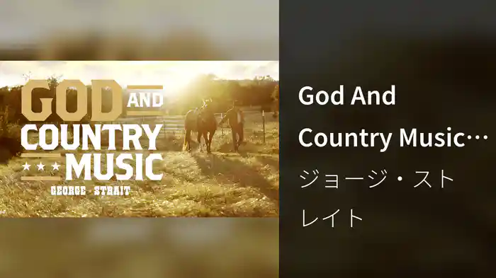 God And Country Music (Audio)